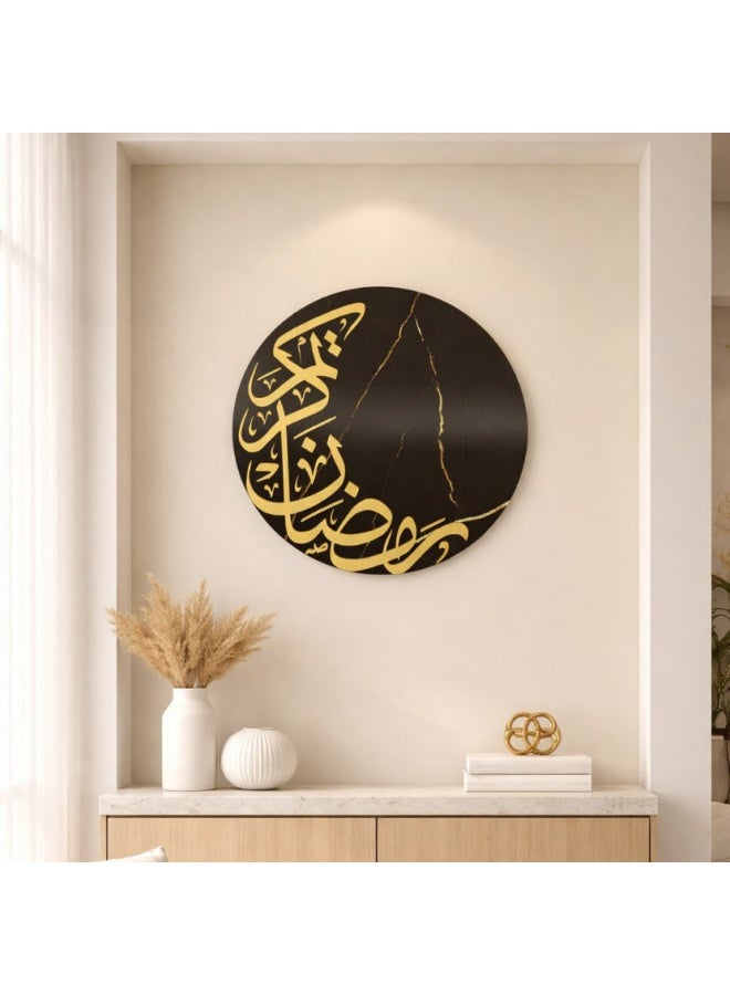 Marktna Decorative sculpture for wall decoration with a Ramadan Kareem design - Image 2